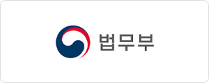 법무부
