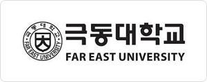 극동대학교