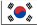 한국